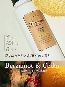 ベルガモットマンダリン　１本 81Jq3K72-8L._UF350,350_QL80_.jpg