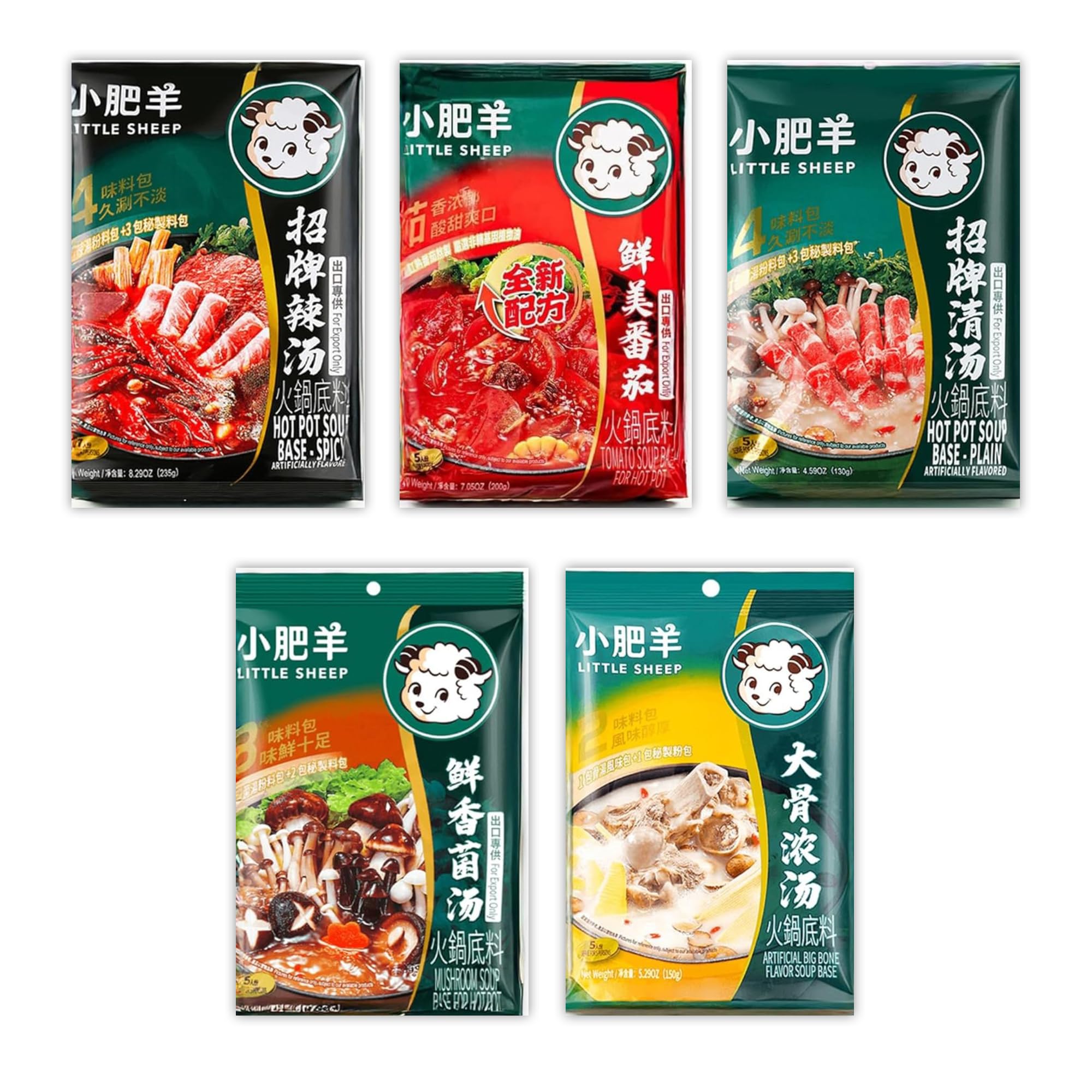 【新品】 Little Sheep Amazon.com : [Pack of 5] Little Sheep Hot Pot Soup Base Variety