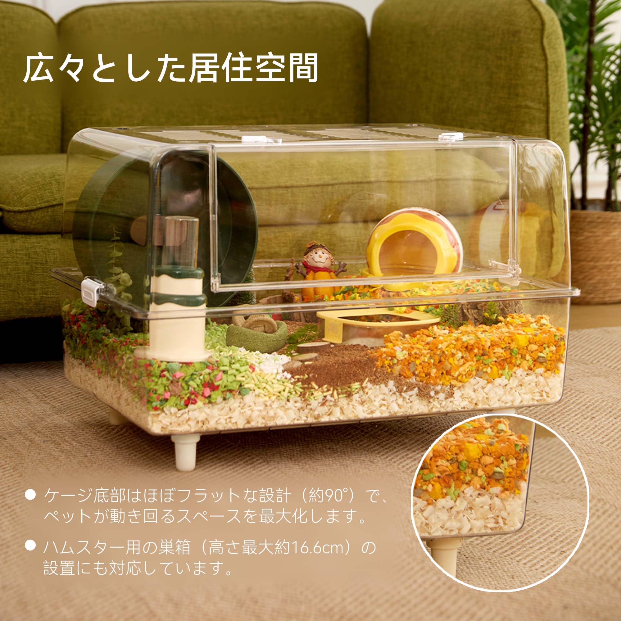 Amazon | TAFIT ハムスター ケージ 660 全透明 大型 広々 飼育ケージ