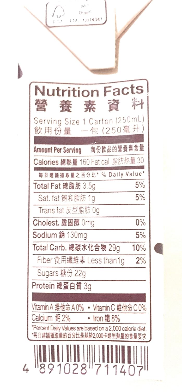 Vita chocolate flavored soy drink 18 PACK (8.45 fl oz each)