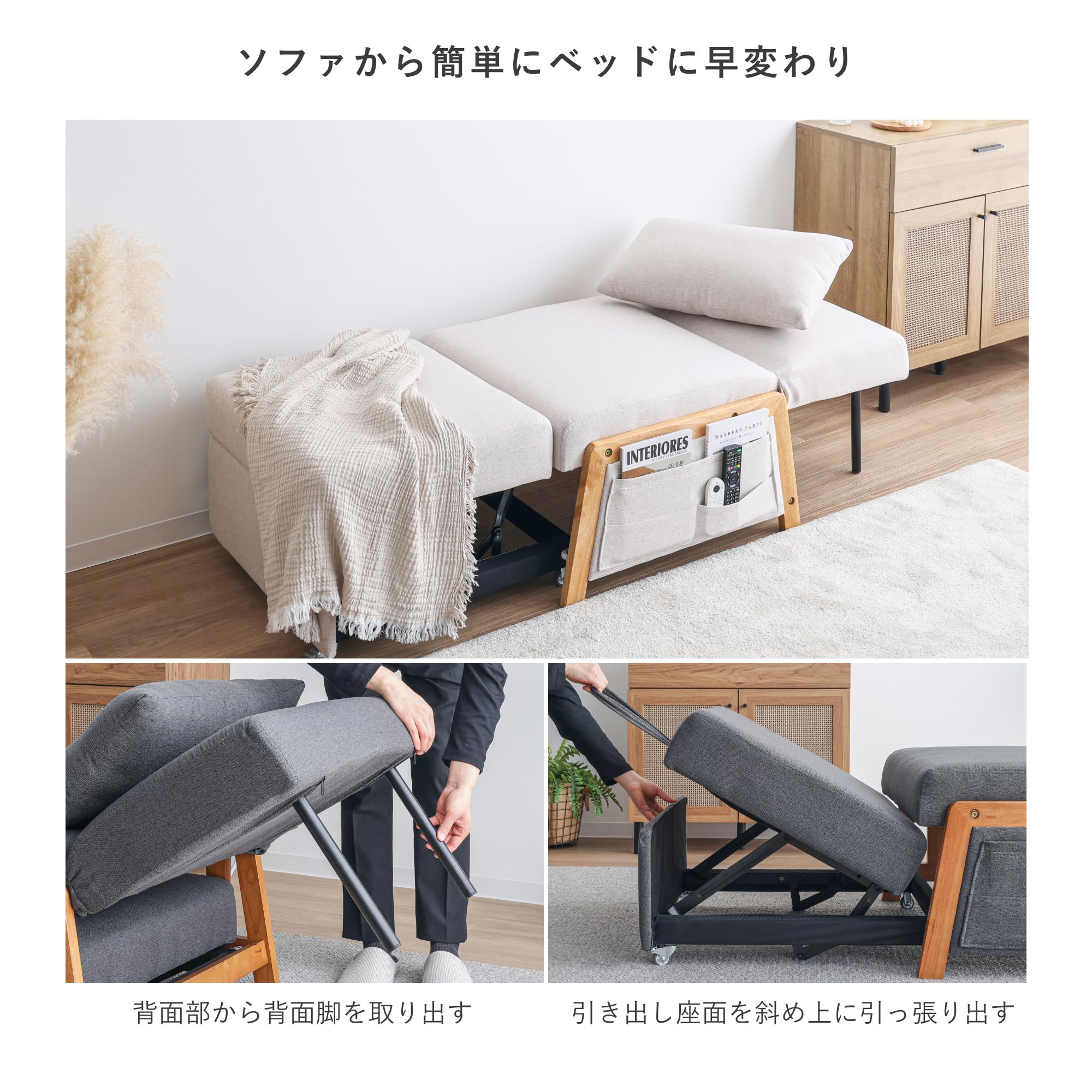 VENTOTA 3WAY ソファベッド Amazon｜VENTOTA 3WAY ソファベッド 幅67cm 1人掛けソファ カウチ