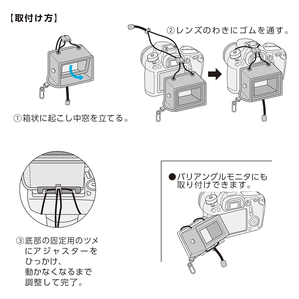 ③専用画面 Amazon | Kenko カメラアクセサリ COMODO 液晶フード 一眼レフ