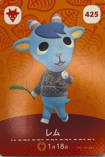 どうぶつ 森 a miibo カード 【425】レム