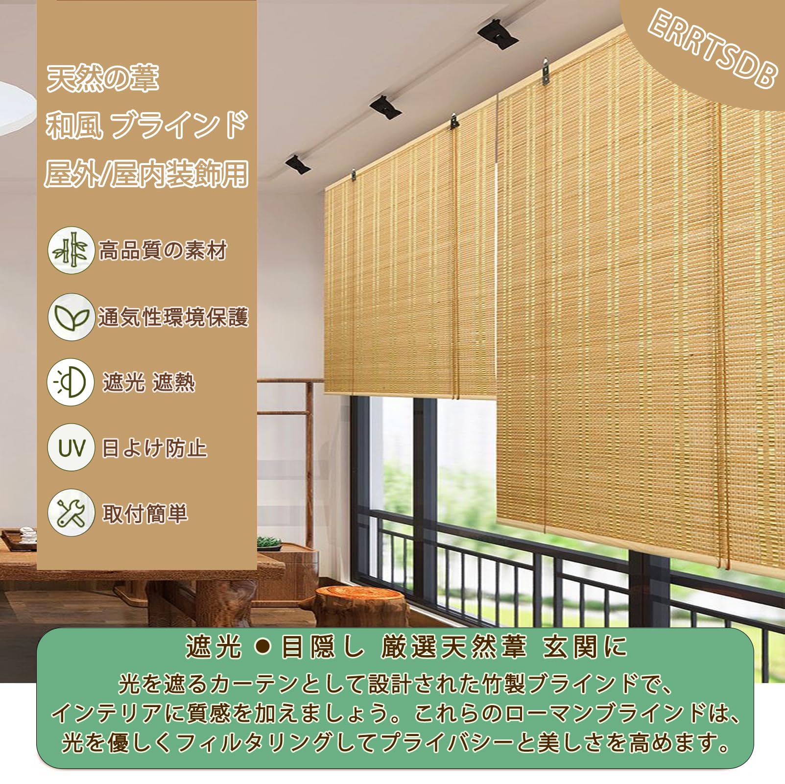 竹製ロールブラインド 幅160cm 高さ215cm 【公式通販】