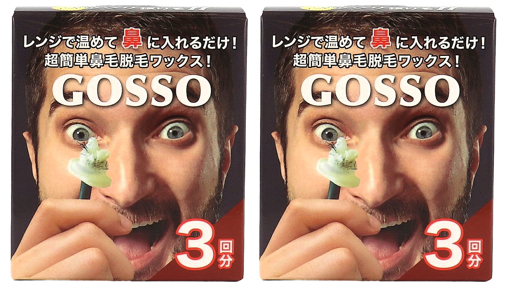 ゴッソ(GOSSO) 3回分 2個セット