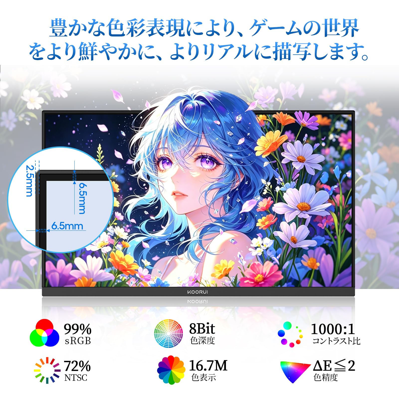 Amazon.co.jp: KOORUI ゲーミングモニター 24インチ 180Hz フルHD