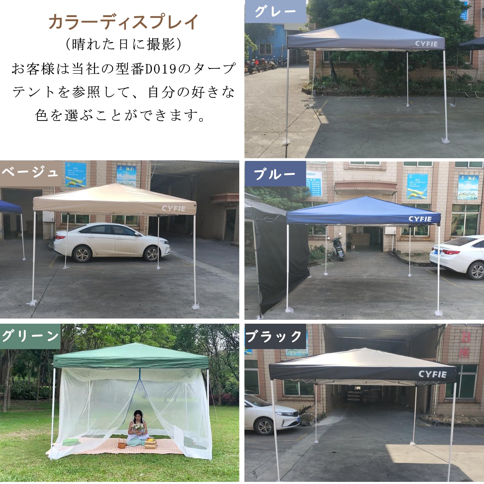 【新品未使用】CYFIEタープテント3m×3m サイドシート4枚付き(グリーン) Amazon.co.jp: CYFIE タープテント 3mx3m サイドシート4枚付