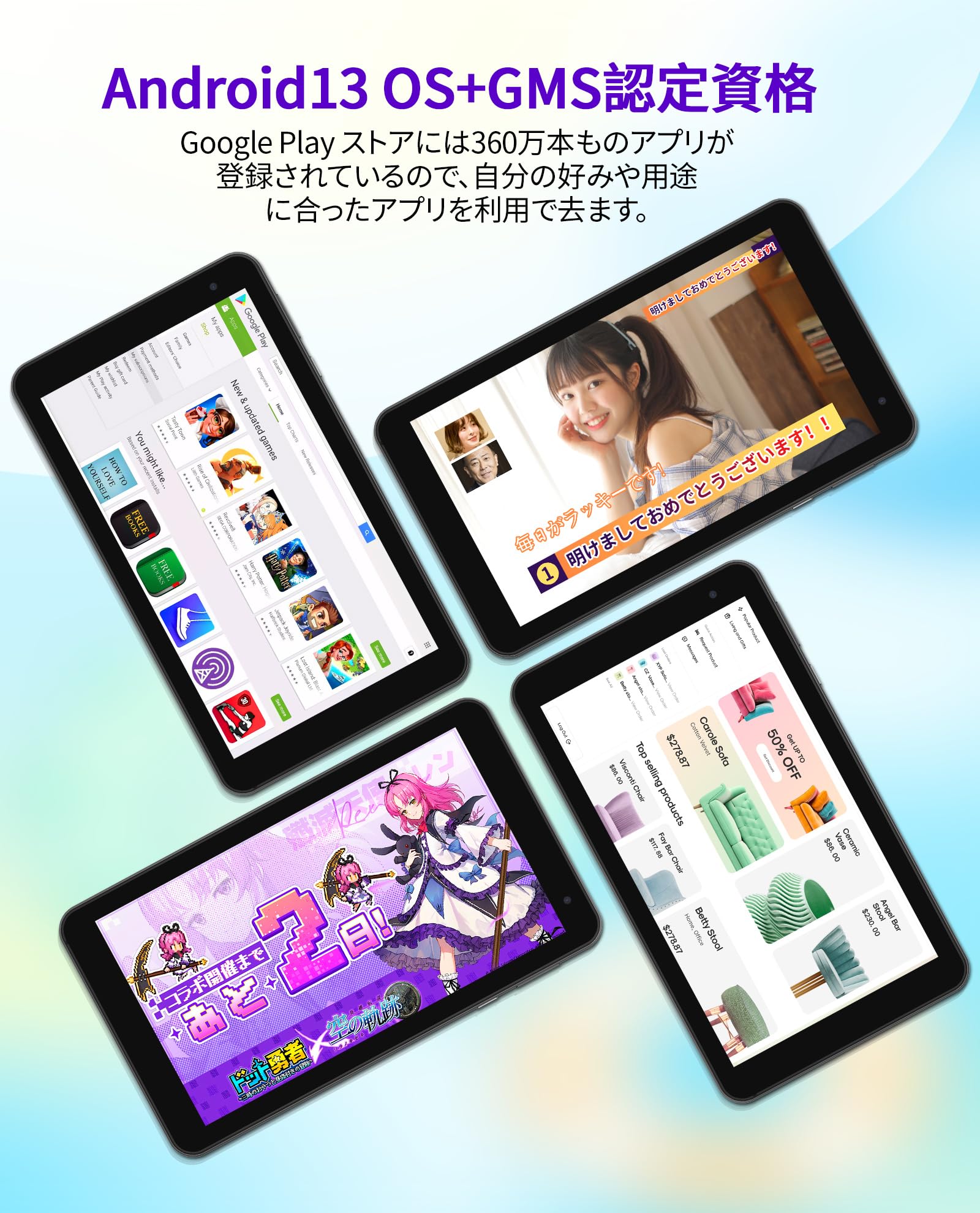 Amazon.co.jp: タブレット 7インチ Android 13 wi-fiモデル 4GB+