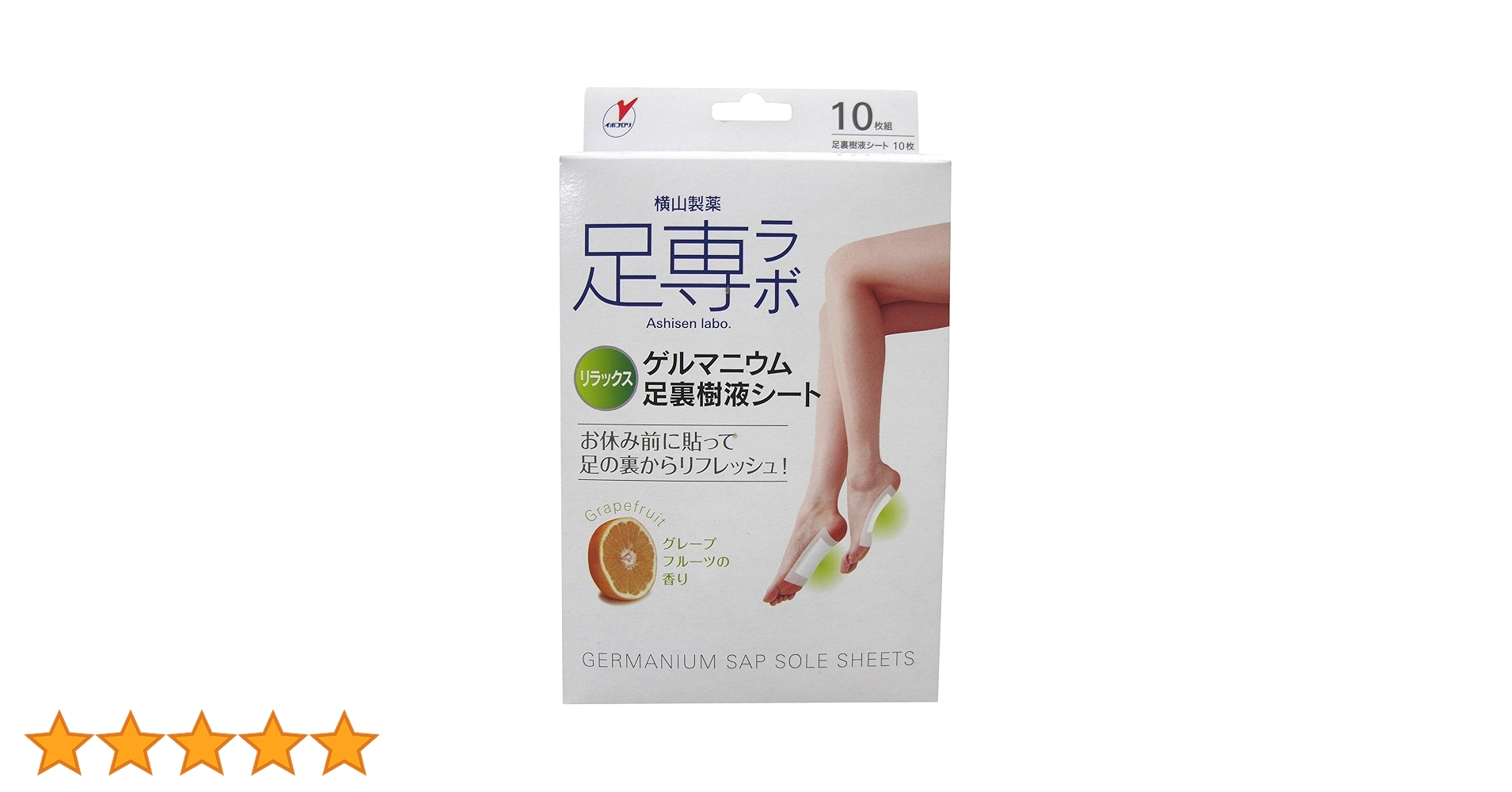 ３箱セット（合計９０枚）☆　日本製 ゲルマ樹液シート ３０枚組 Amazon.co.jp: コジット ゲルマ樹液シート 30枚組 : ビューティー