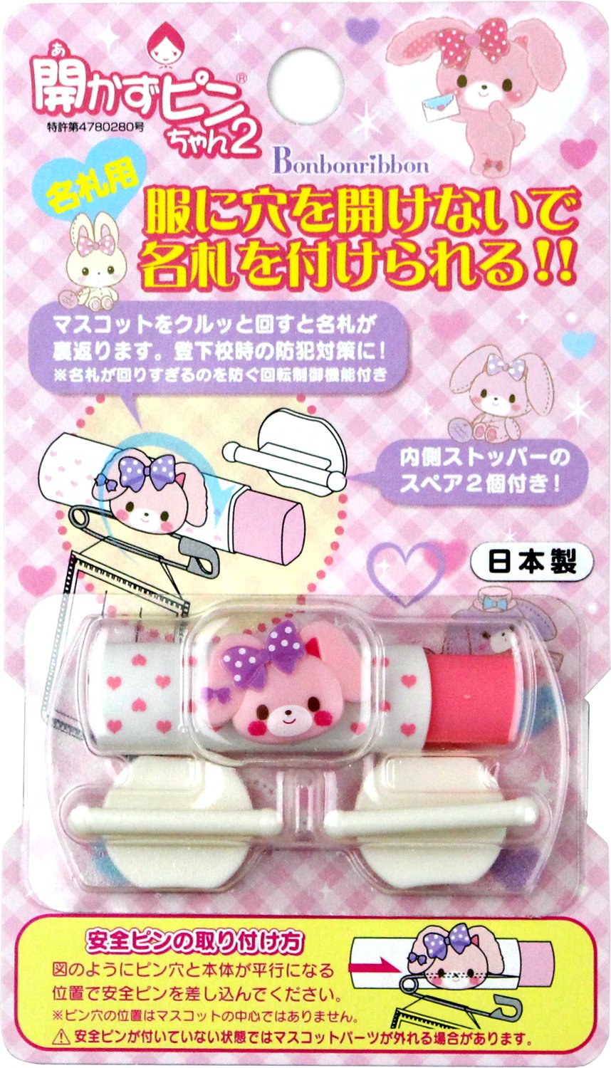☆リボン名札クリップ なふだちゃん ミニさくらんぼ柄×パステルピンク☆再販16 ☆リボン名札クリップ なふだちゃん ミニさくらんぼ柄×パステル