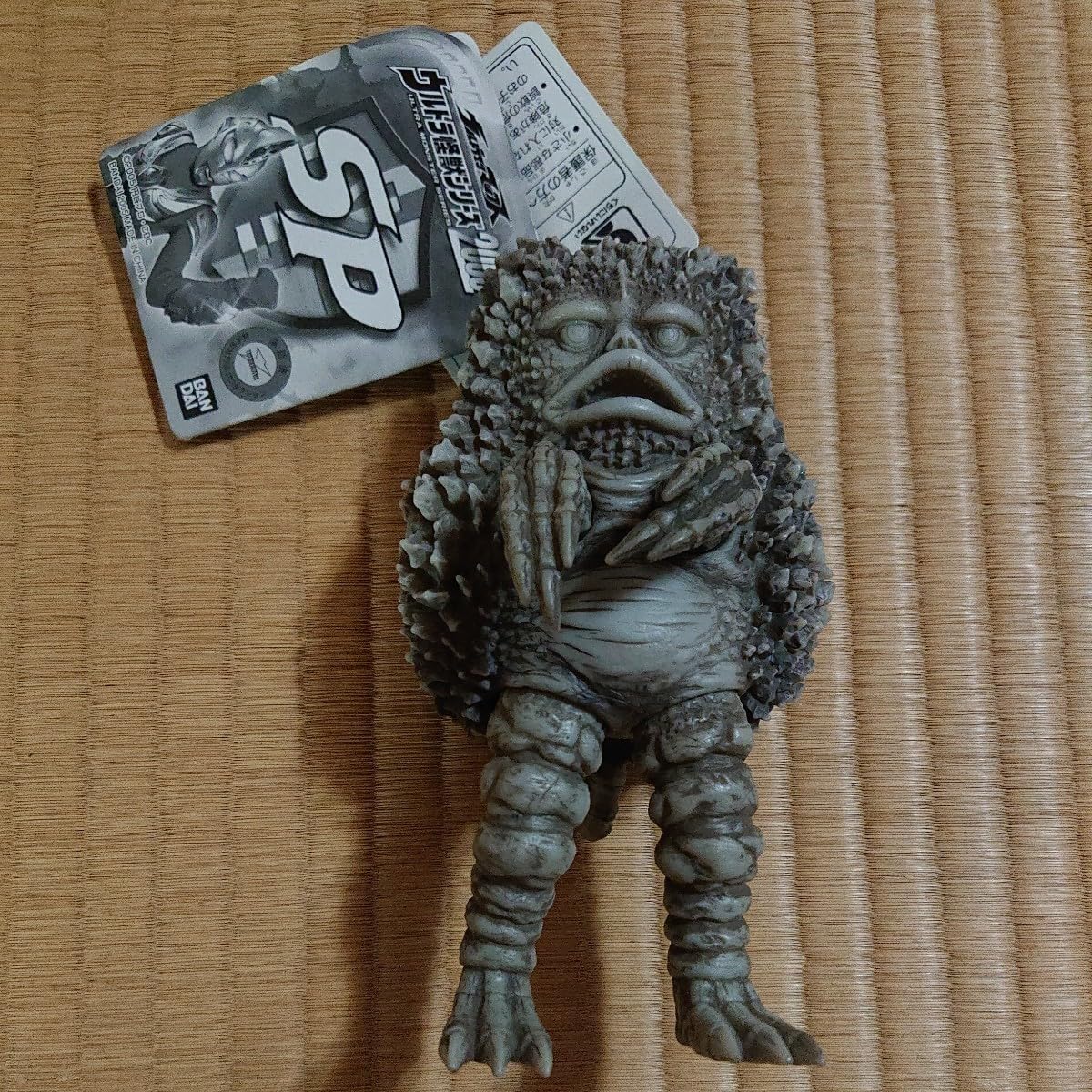 Amazon.co.jp: タグ付 ソフビ ウルトラ怪獣シリーズ 2005 SP 電脳珍獣