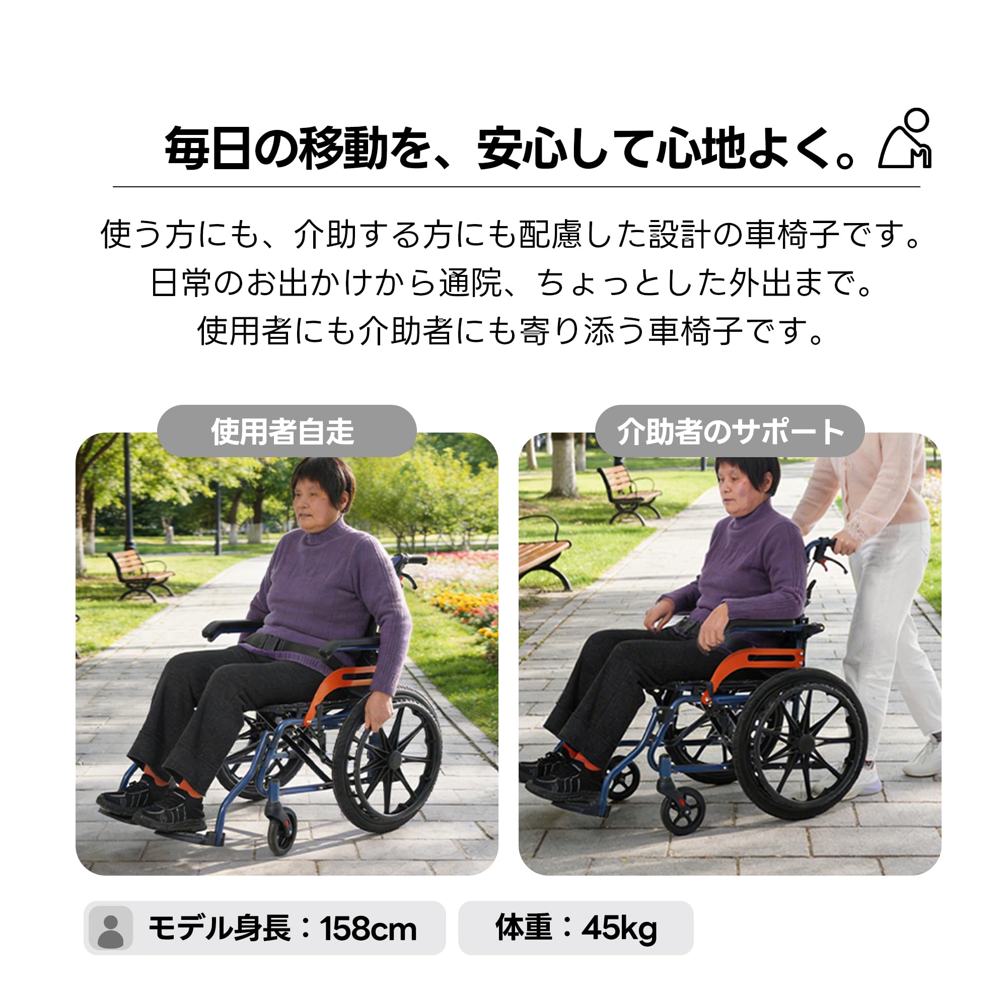 Amazon.co.jp: OSJ 車椅子 アルミ製 軽量 四輪 自立可能 防水生地