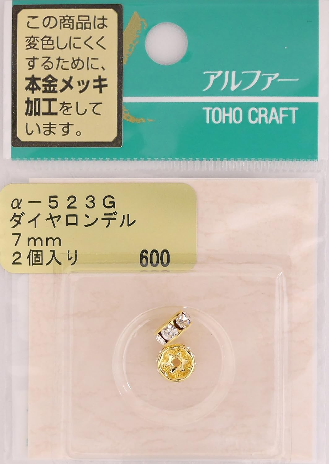 TOHO Diamond Rondelle 7mm Crystal α-523G 2pcs