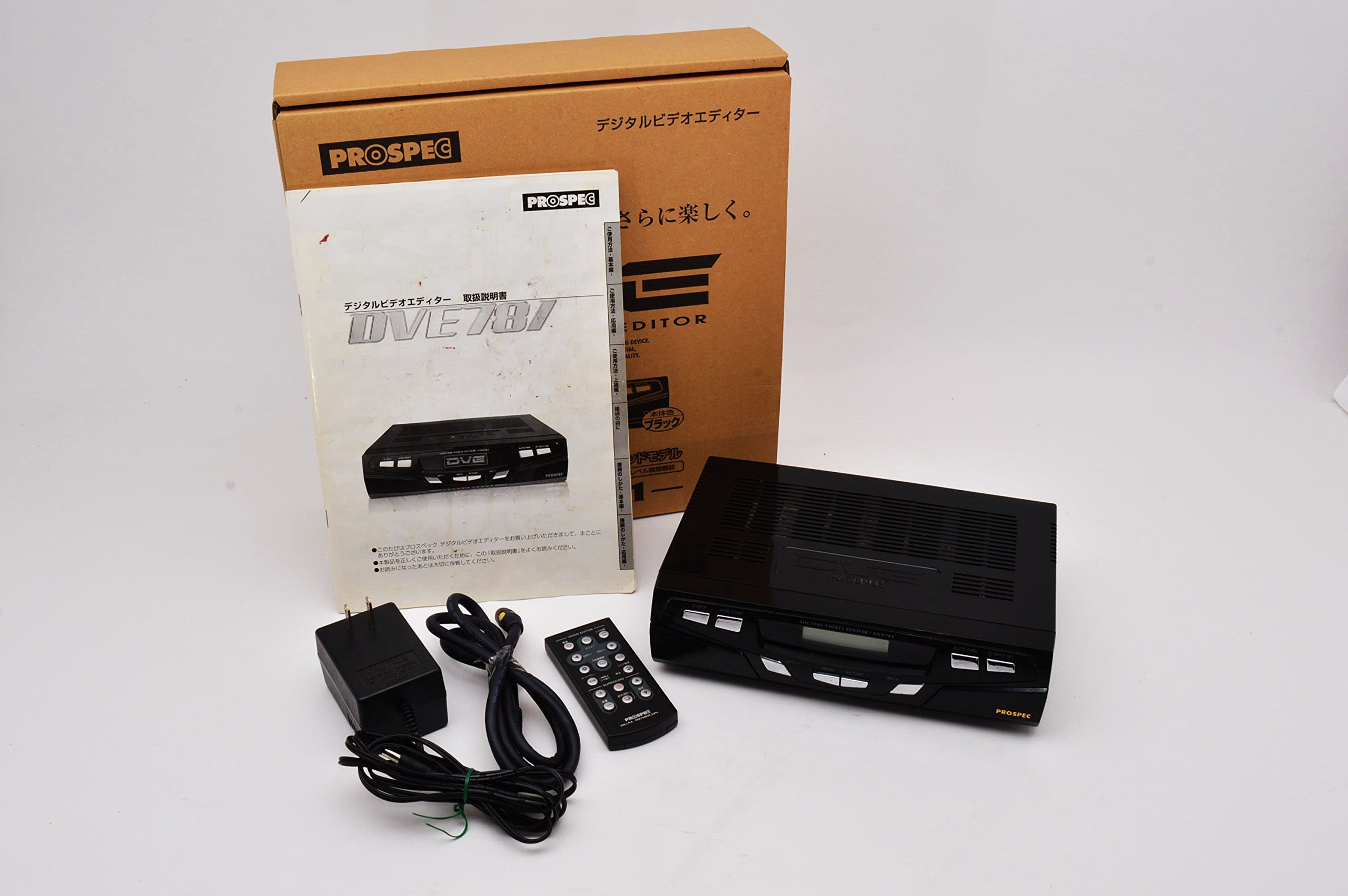 Amazon | PROSPEC デジタルビデオ編集機 サラウンド機能搭載 