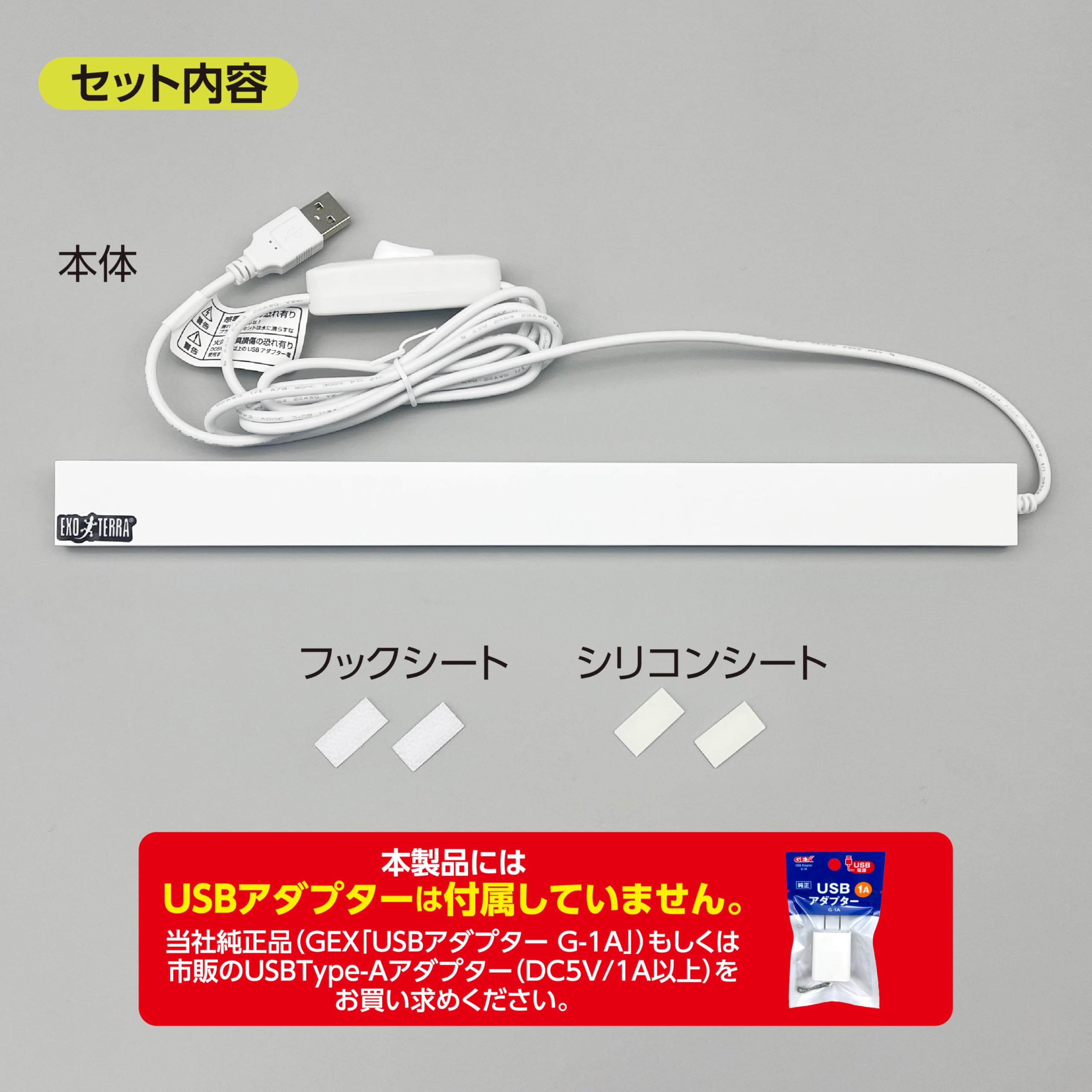 Amazon | ジェックス EXOTERRA デイサイクルLED M 爬虫類ケージを