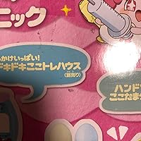 Amazon.co.jp: ヒミツのここたま ハンドソープのここたま