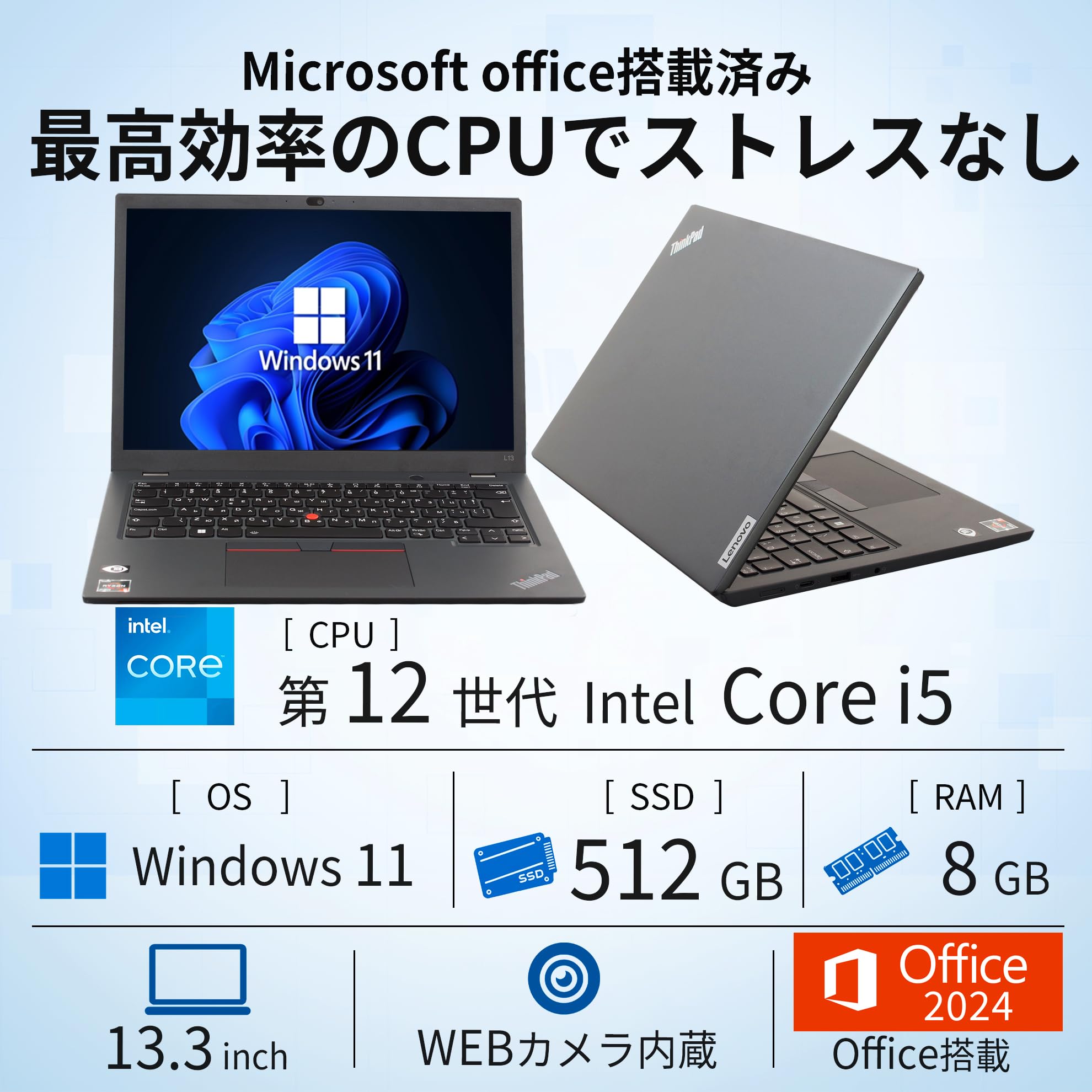 Amazon.co.jp: 【整備済み品】 ノートパソコン Lenovo Thinkpad L13