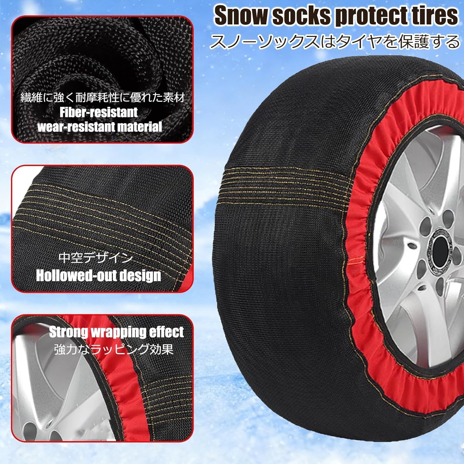Snow Socks For Tires Tire Socks Winter Tire Chains Lightweight, Quiet, Non-Slip, Easy To Install, Does Not Damage Tires, And Requires No Jack(245/50R19)