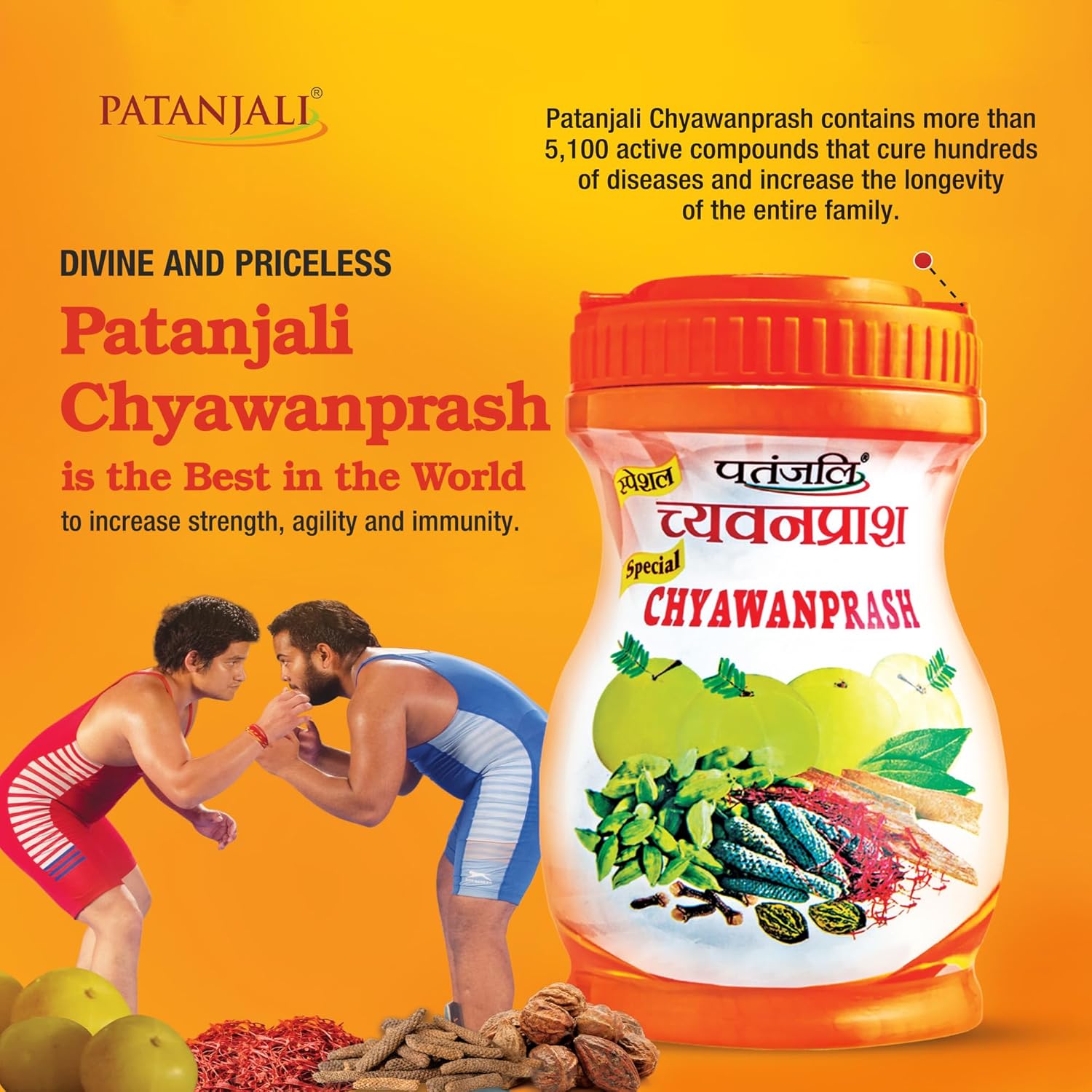 Patanjali Special CyawanPrash 500gm Immunity Booster and Ayurvedic Chivanapsam for men, women and children Patanjali Special CyawanPrash 500gm Immunity Booster and Ayurvedic Chivanapsam for men, women and children