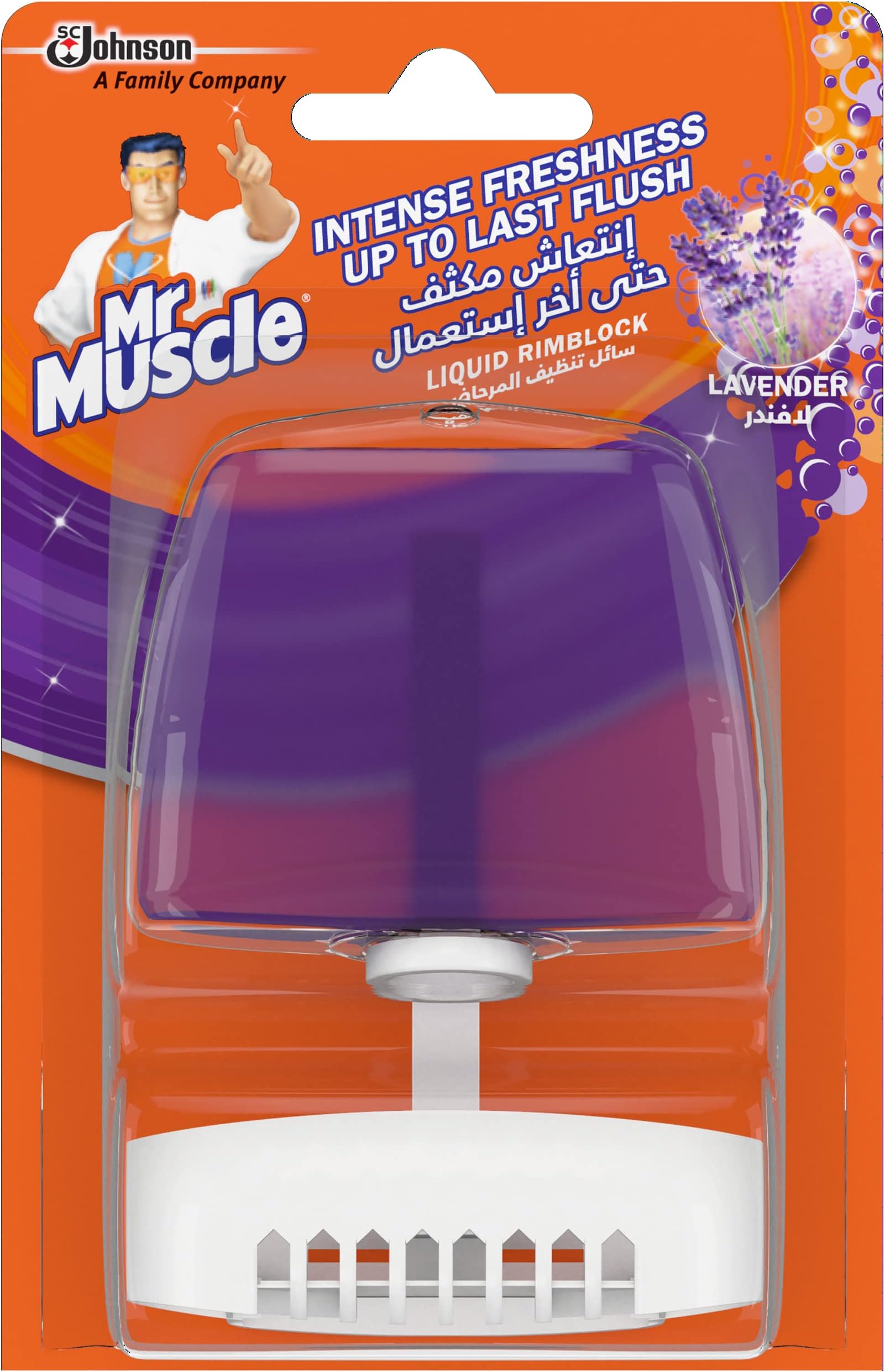 Lavender Liquid Rim Block Toilet Freshener, Intense Freshness With Each Flush, 55 ml