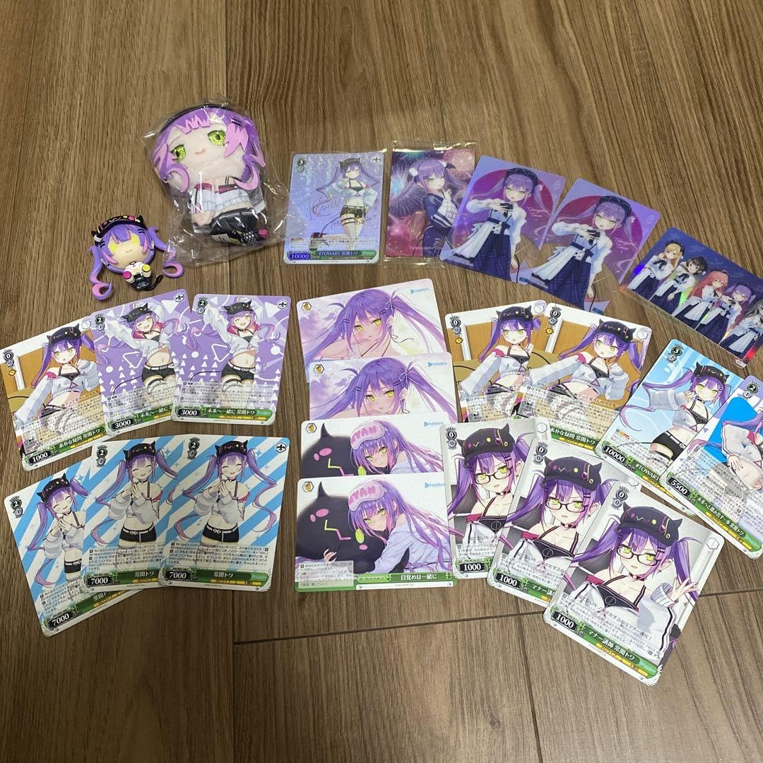 Amazon.co.jp: 常闇トワ様 サイン入 : おもちゃ