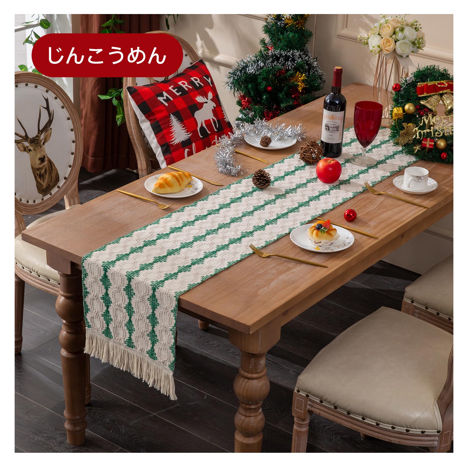 Amazon｜クリスマス 飾り テーブルランナー テーブルランナー