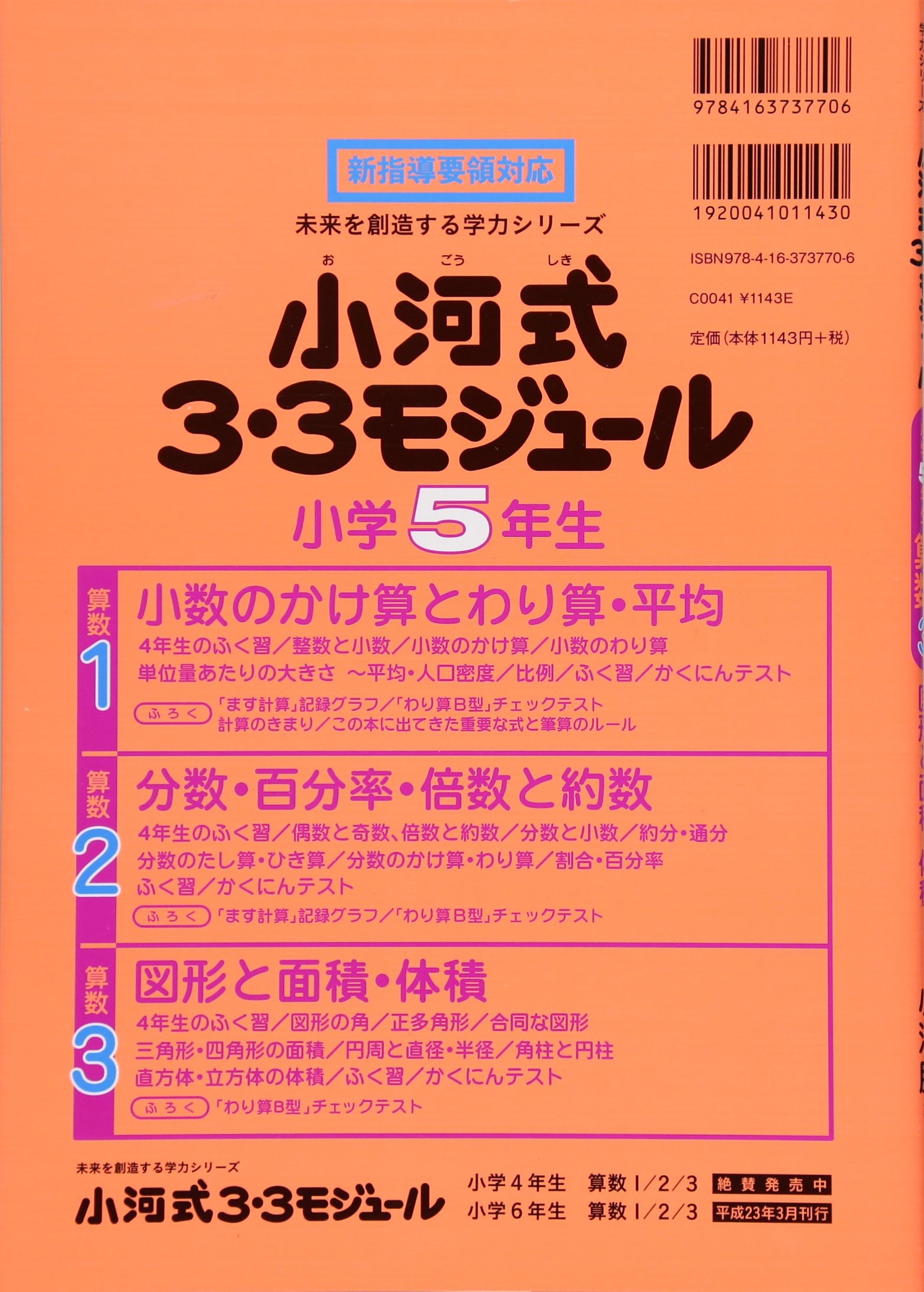 Amazon.co.jp: 小河 勝: 本、バイオグラフィー、最新アップデート