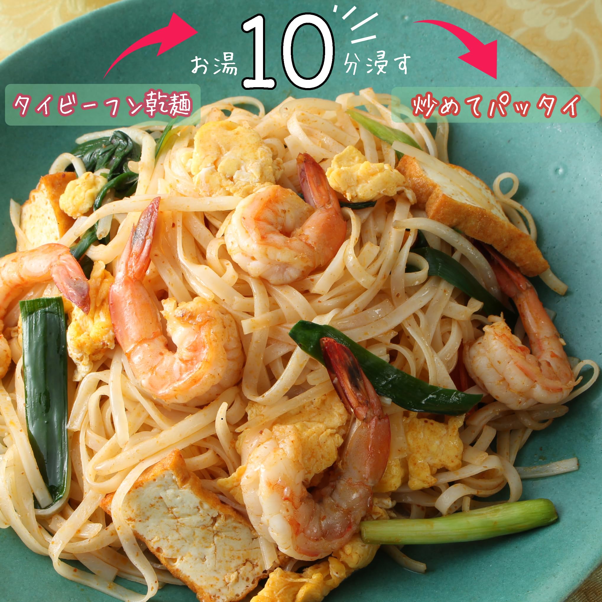 Amazon.co.jp: Yuuki Taibu Noodle 0.1 inch (3 mm) (Sha River Powder