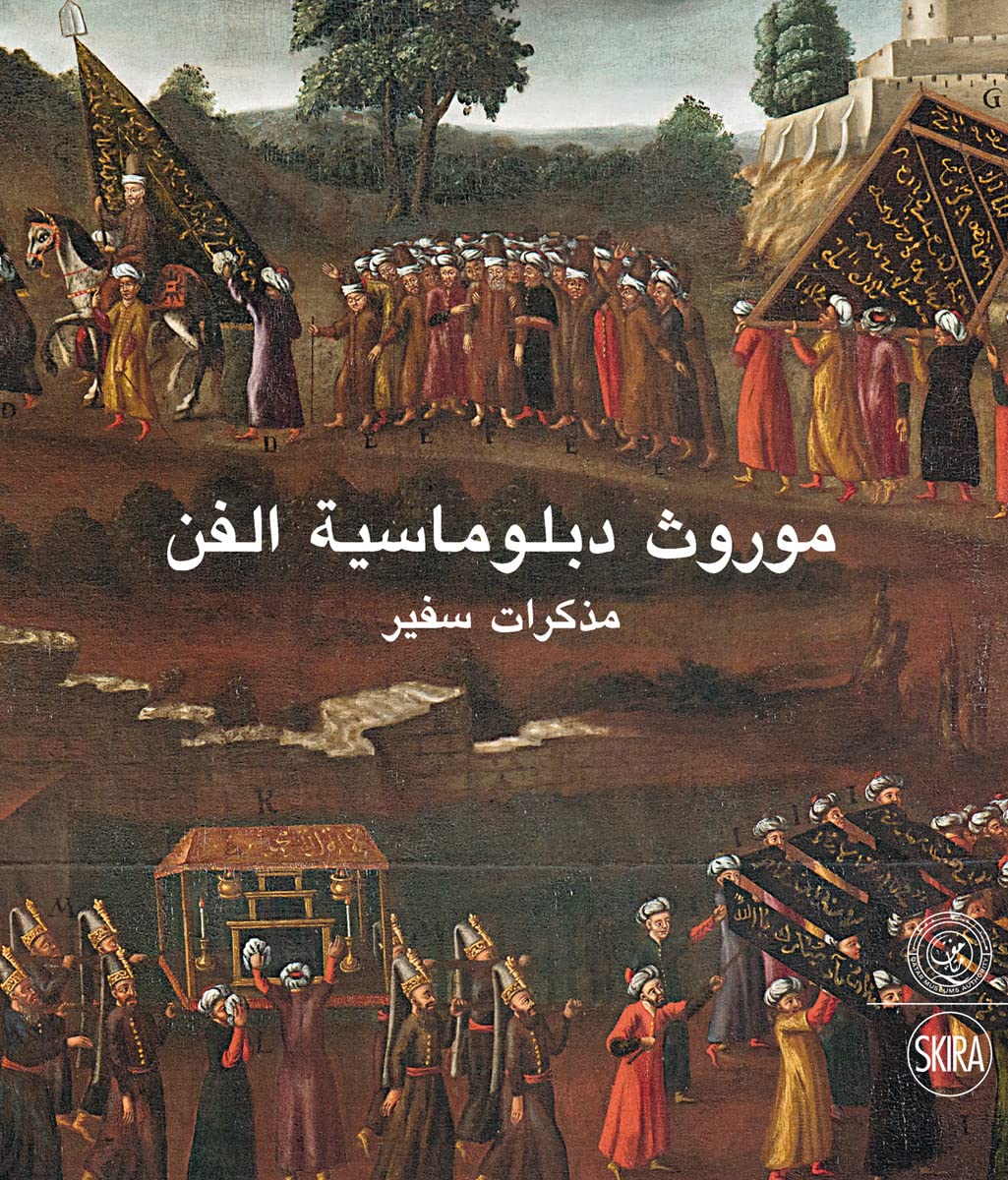 Livre Heritage of art diplomacy version arabe sur l'histoire des relations culturelles