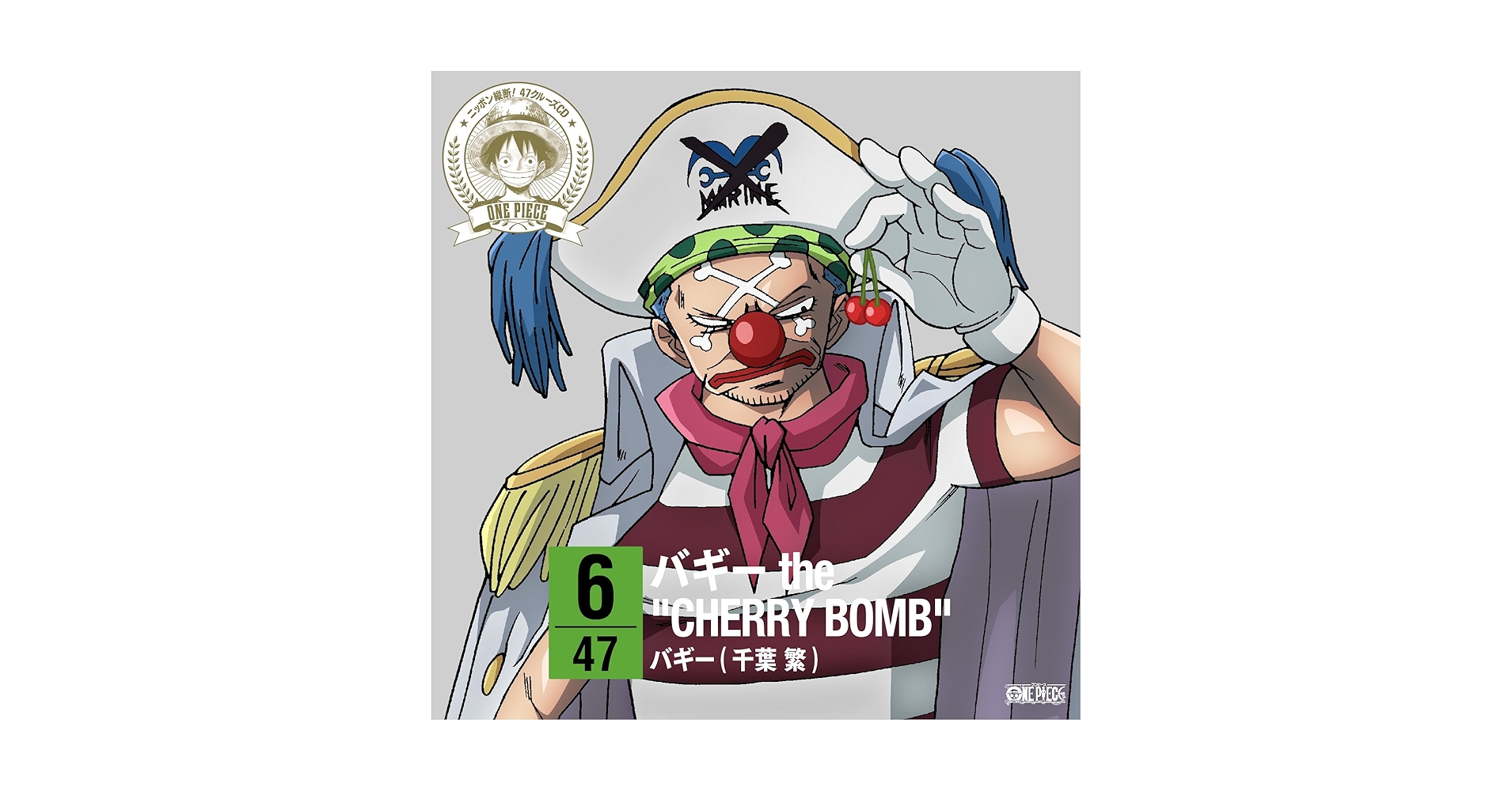 ワンピース　ONE PIECE バギー　ピンズ　レトロ　レア 81JrcD0qgZL._UF350,350_QL50_.jpg