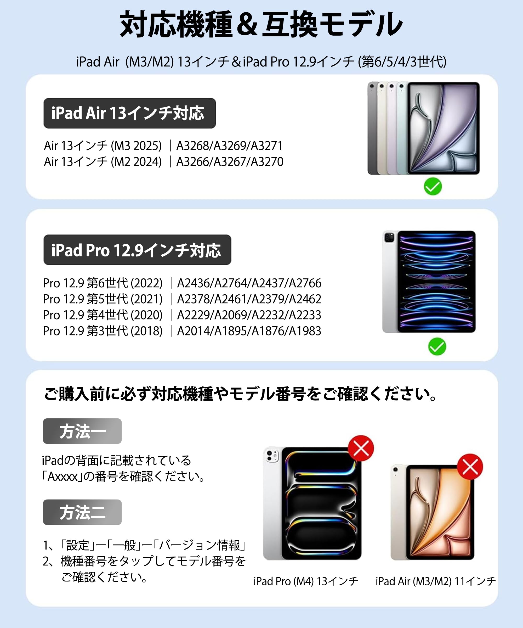 Amazon.co.jp: SENGBIRCH iPad Air (M4/M3/M2) 13インチ キーボード