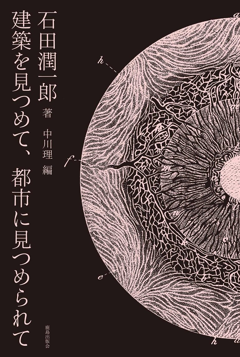Amazon.co.jp: 石田 潤一郎: 本、バイオグラフィー、最新アップデート