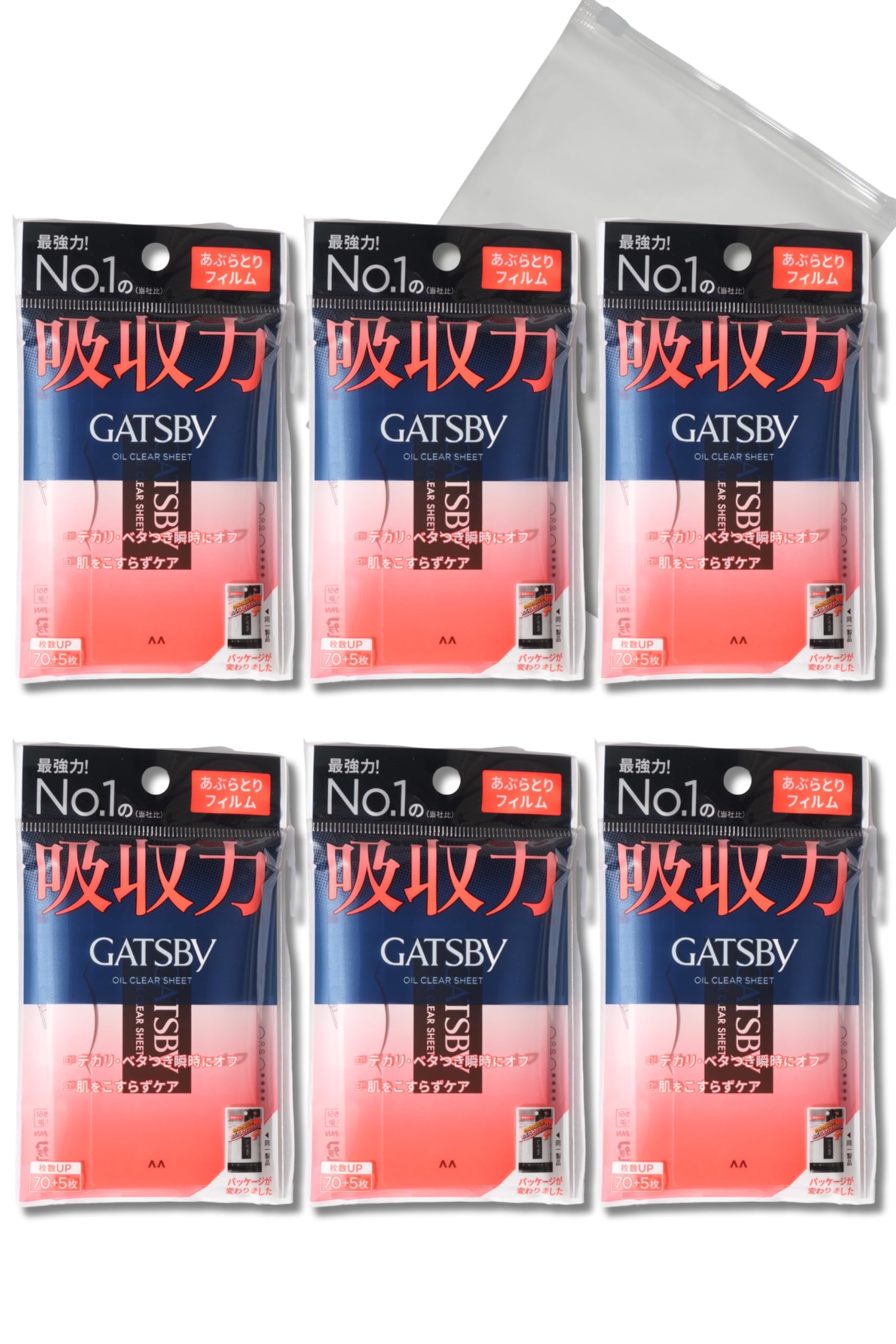 Amazon | ギャツビNo.1の吸収力 あぶらとり紙 フィルムタイプ 最強力