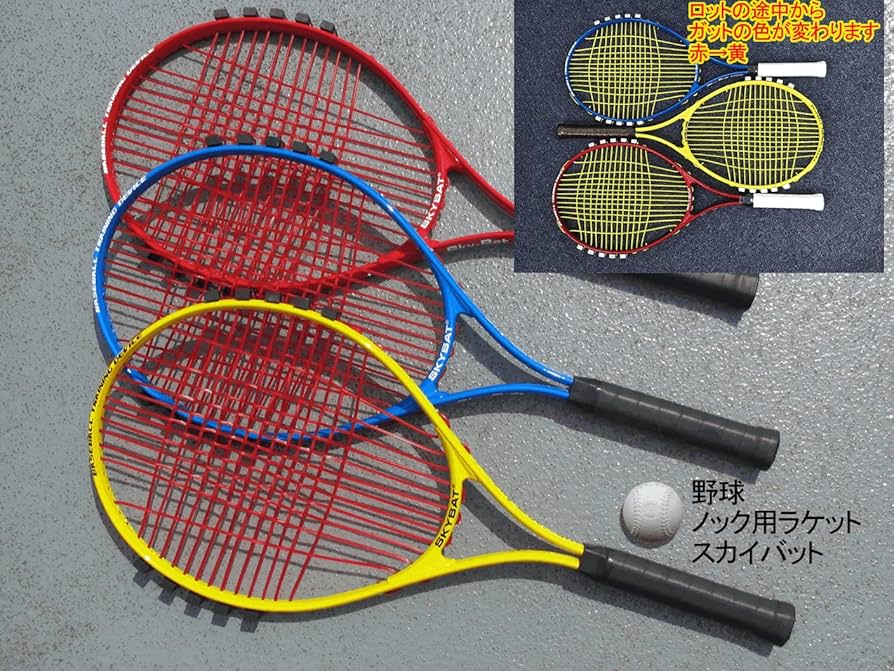 ◯biimaSports◯ テニスラケットセット　野球バット ◯biimaSports◯ テニスラケットセット 野球バット 2025年最新