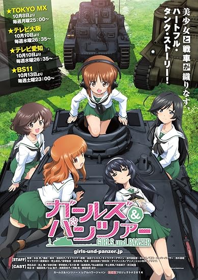 Amazon Co Jp 絵画風 壁紙ポスター はがせるシール式 ガールズ パンツァー 劇場版 ガルパン キャラクロ Gp 003m 版 4mm 594mm 建築用壁紙建築用壁紙 耐候性塗料 ホビー 通販 Amazon Co Jp 絵画風 壁紙ポスター はがせるシール式 ガールズ パンツァー 劇場版 ガルパン キャラクロ Gp 003m 版 4mm 594mm 建築用壁紙建築用壁紙 耐候性塗料 ホビー 通販