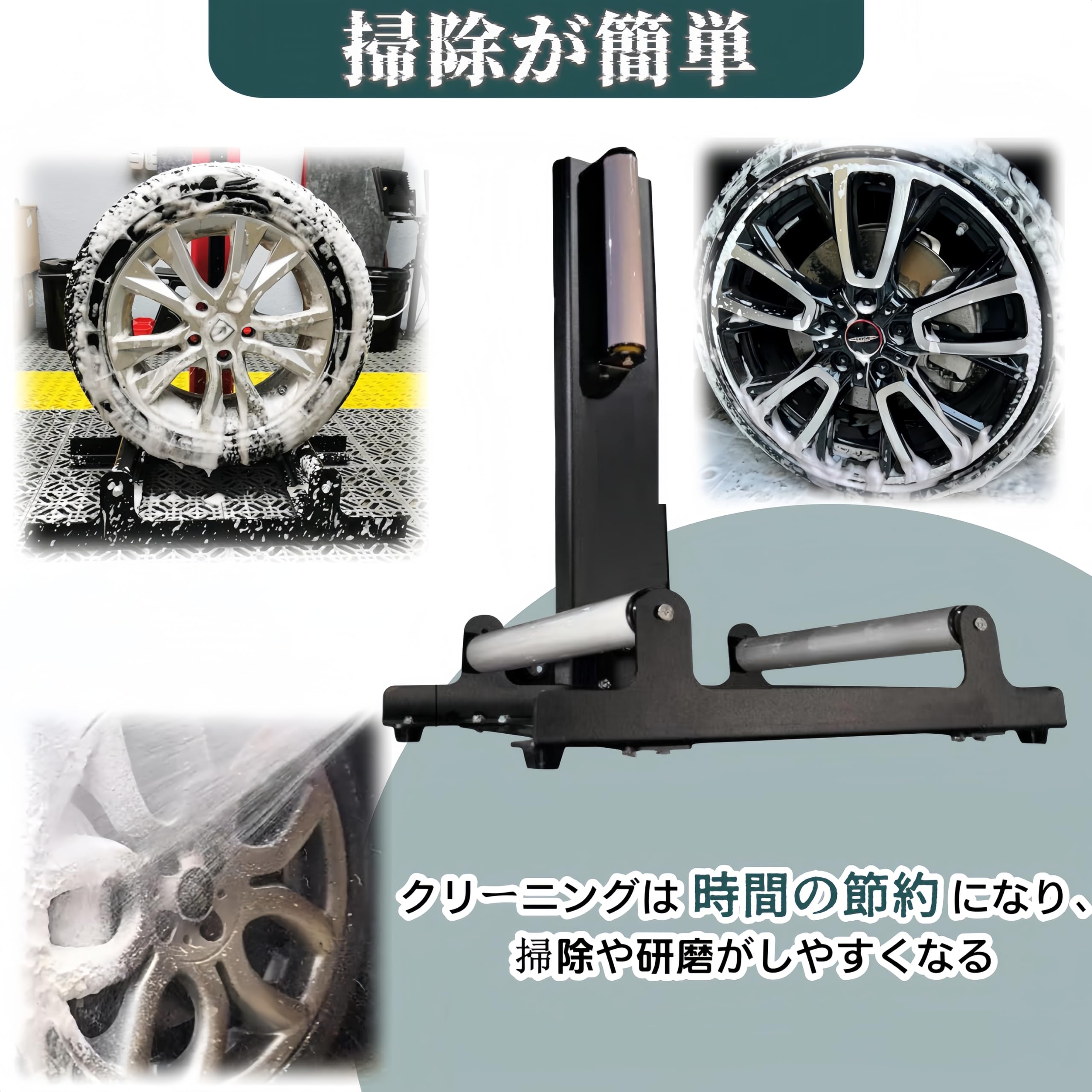 Amazon | TUIYIDUO ホイールクリーニングスタンド 車ホイール洗浄