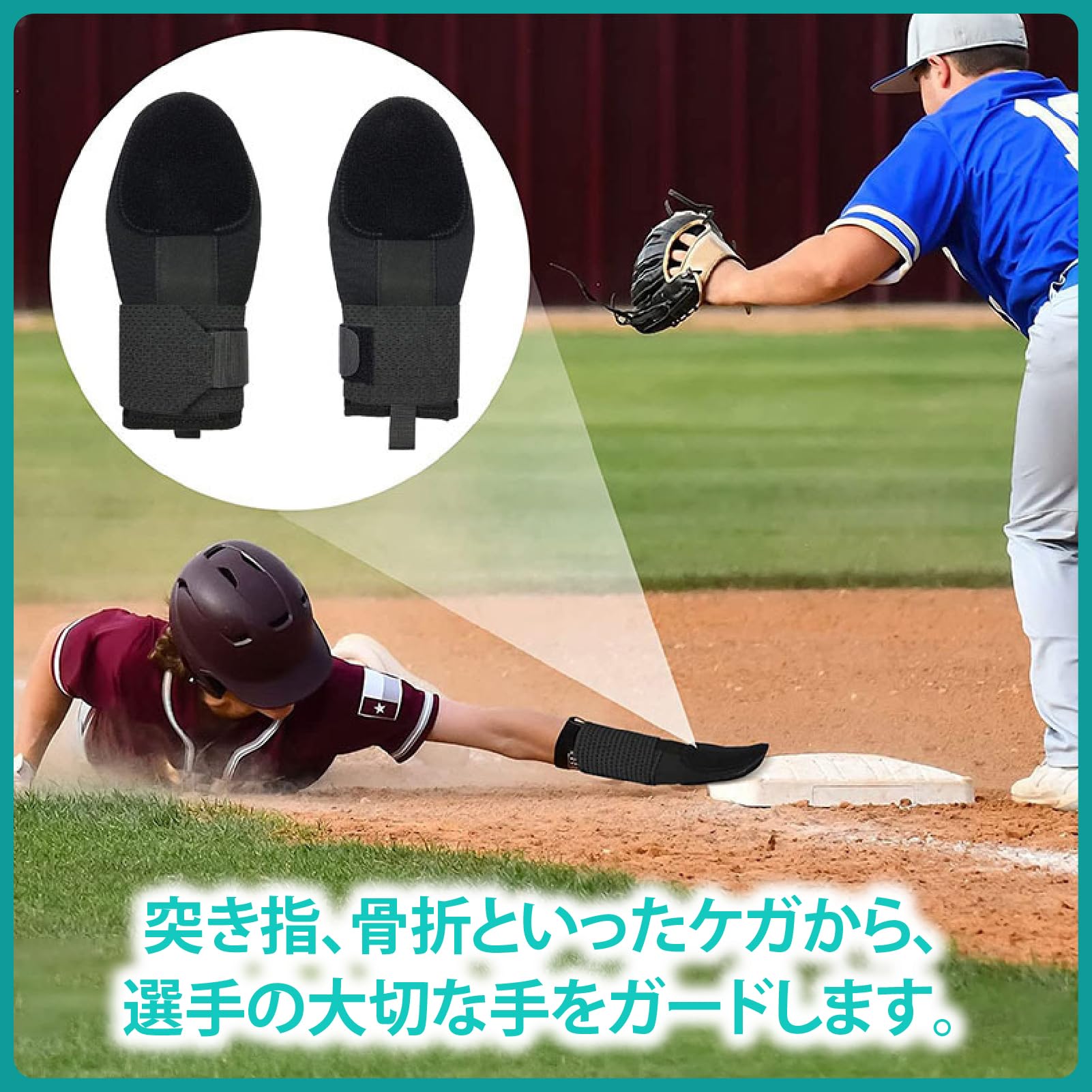 Amazon | ZERONOWA 野球用 スライディングミット 走塁用ミット 走塁用