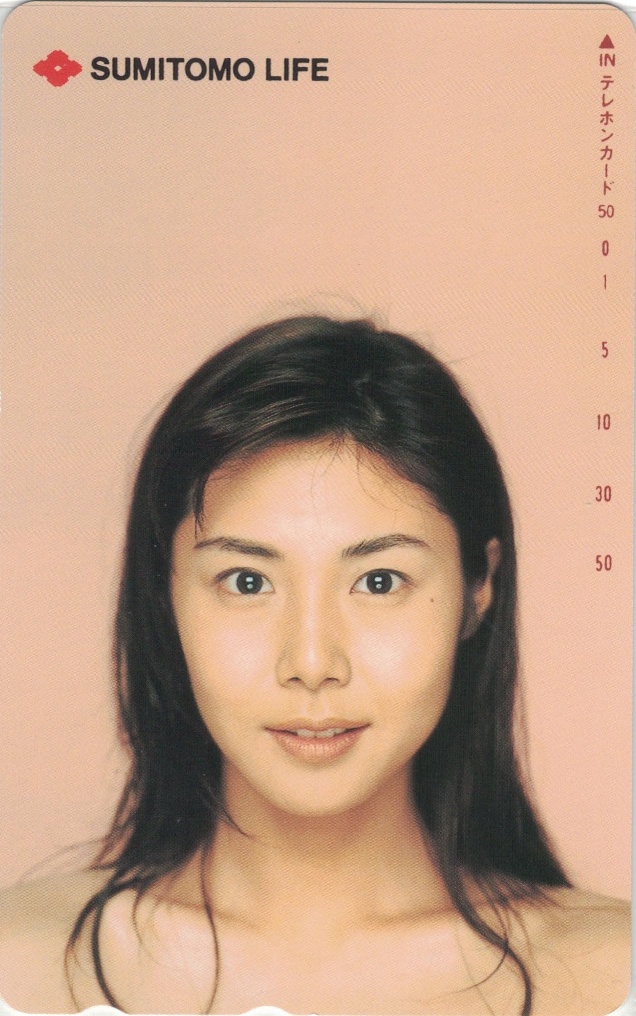 アイドルカード［未使用］松島菜菜子 Amazon | テレホンカード テレカ 松嶋菜々子 住友生命 ⑧ 50度数