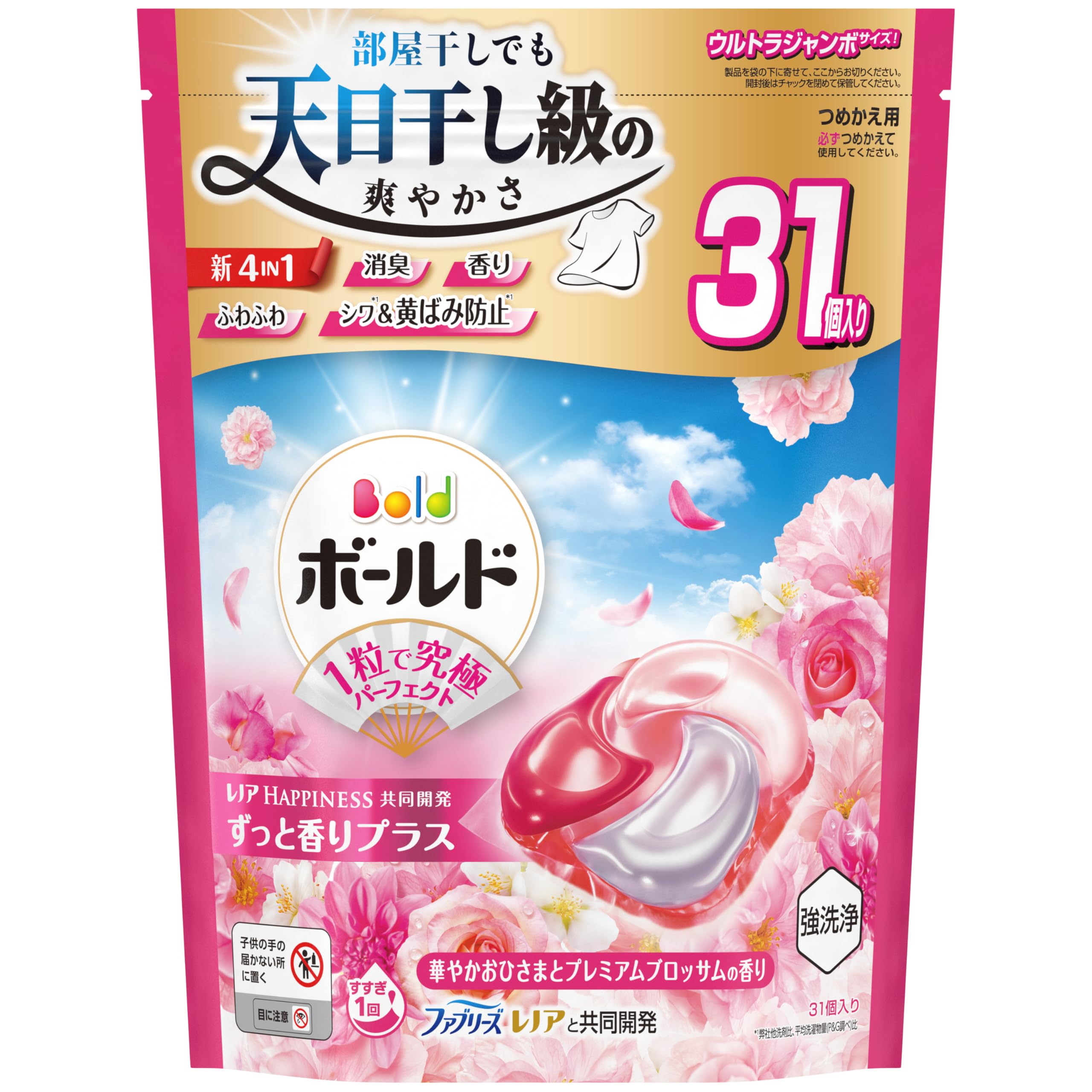 Amazon.co.jp: ボールド 洗濯洗剤 ジェルボール 4in1 華やかおひさまと