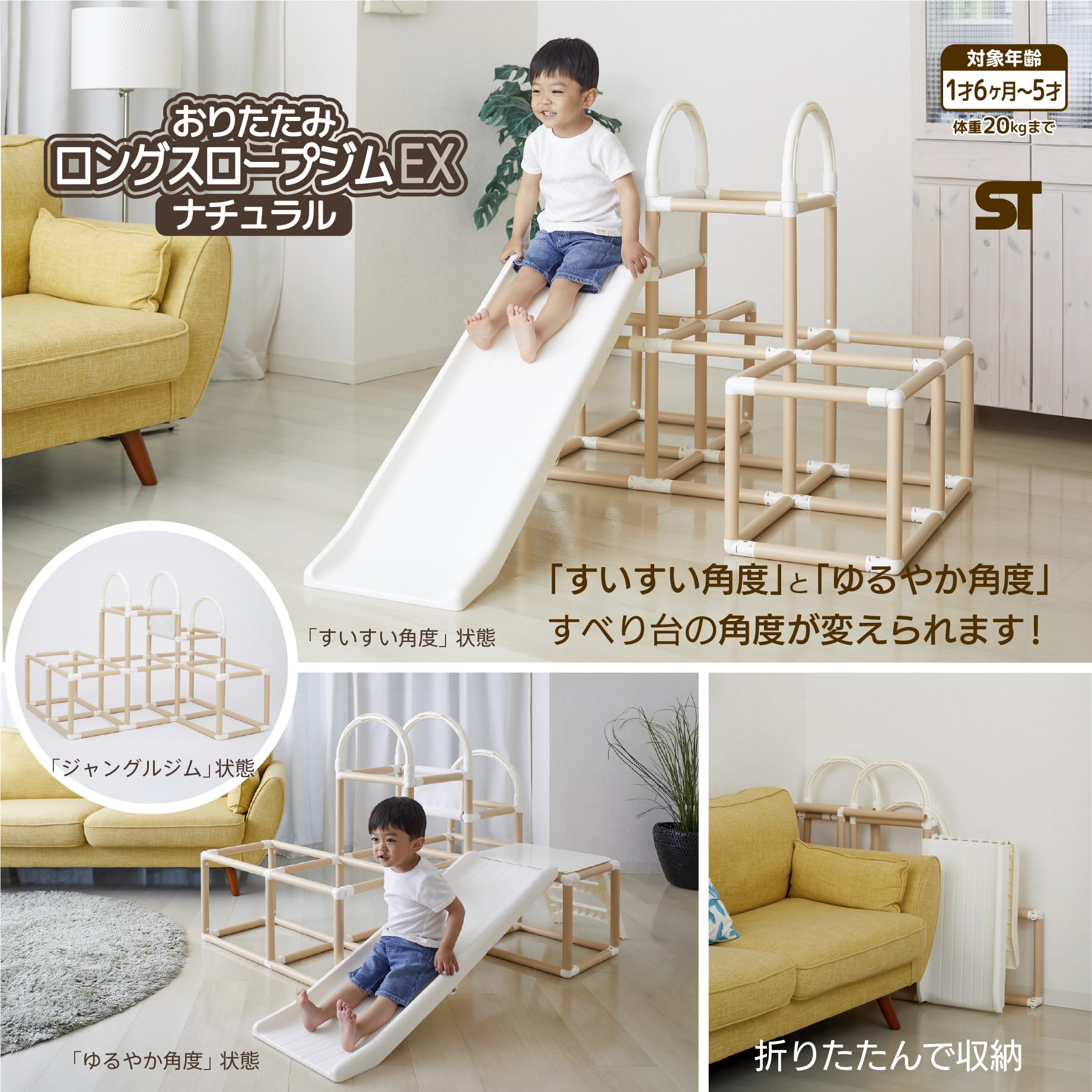 【状態良好】野中製作所 折りたたみ ロングスロープジム EX ナチュラル Amazon.co.jp: Nonaka Seisakusho CATCH Me! Folding Long Slope Gym