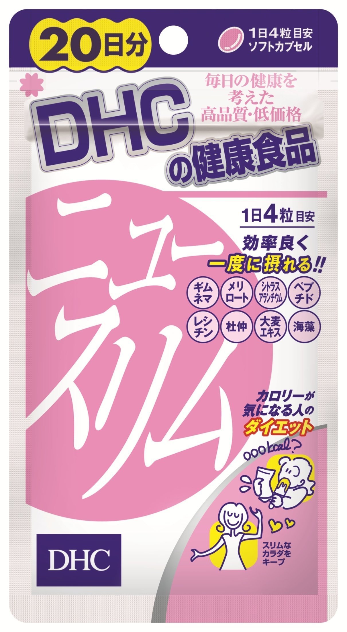 Amazon | DHC ニュースリム 20日分 80粒 2個セット | DHC | ダイエット 