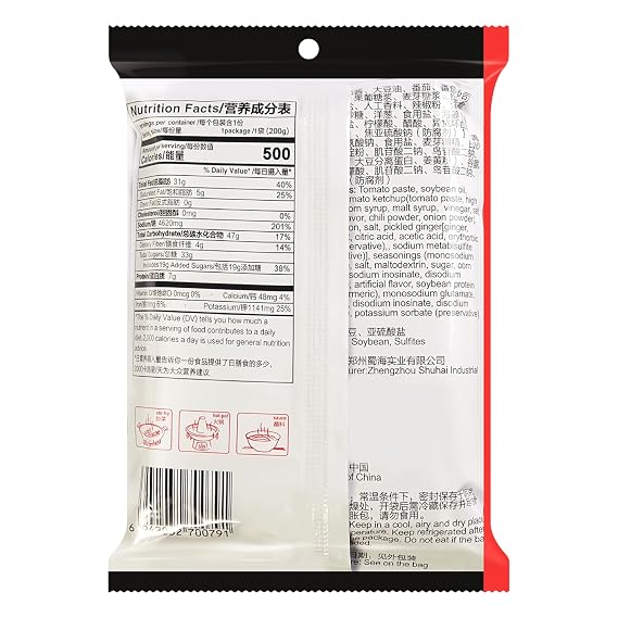 HaiDiLao Hot Pot Instant Base Sauce Tomato Flavors, Ideal For Family Gatherings, Friend Partty, And Special Celebrations(7.1oz, 2Pack)