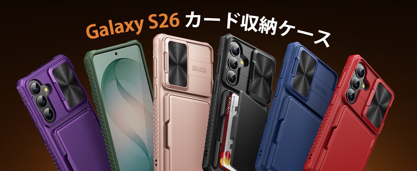 Amazon.co.jp: Vihibii Galaxy S26 ケース [2枚 ガラスフィルム付き