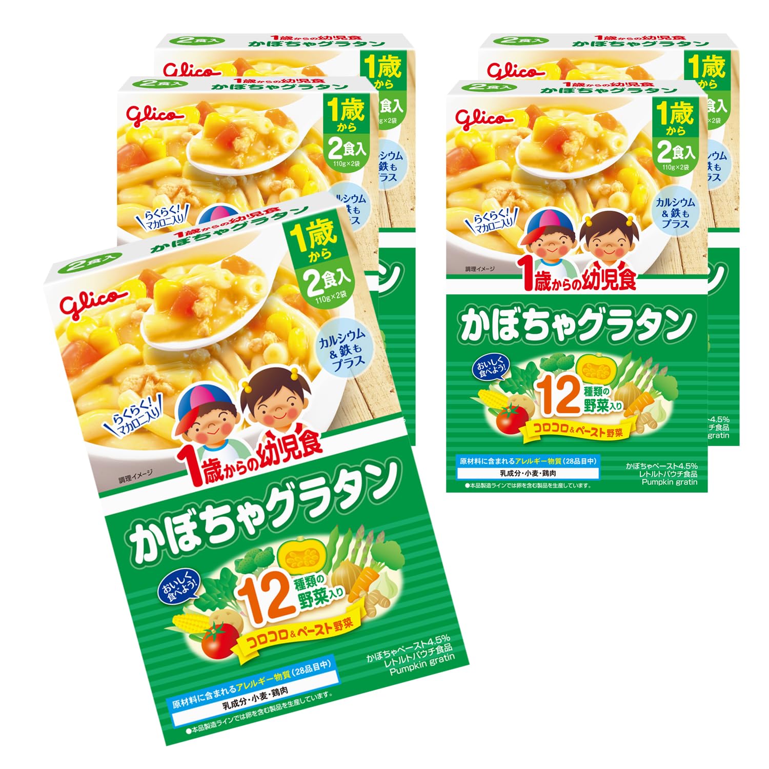 Amazon | 1歳からの幼児食 かぼちゃグラタン×5個 江崎グリコ ベビー