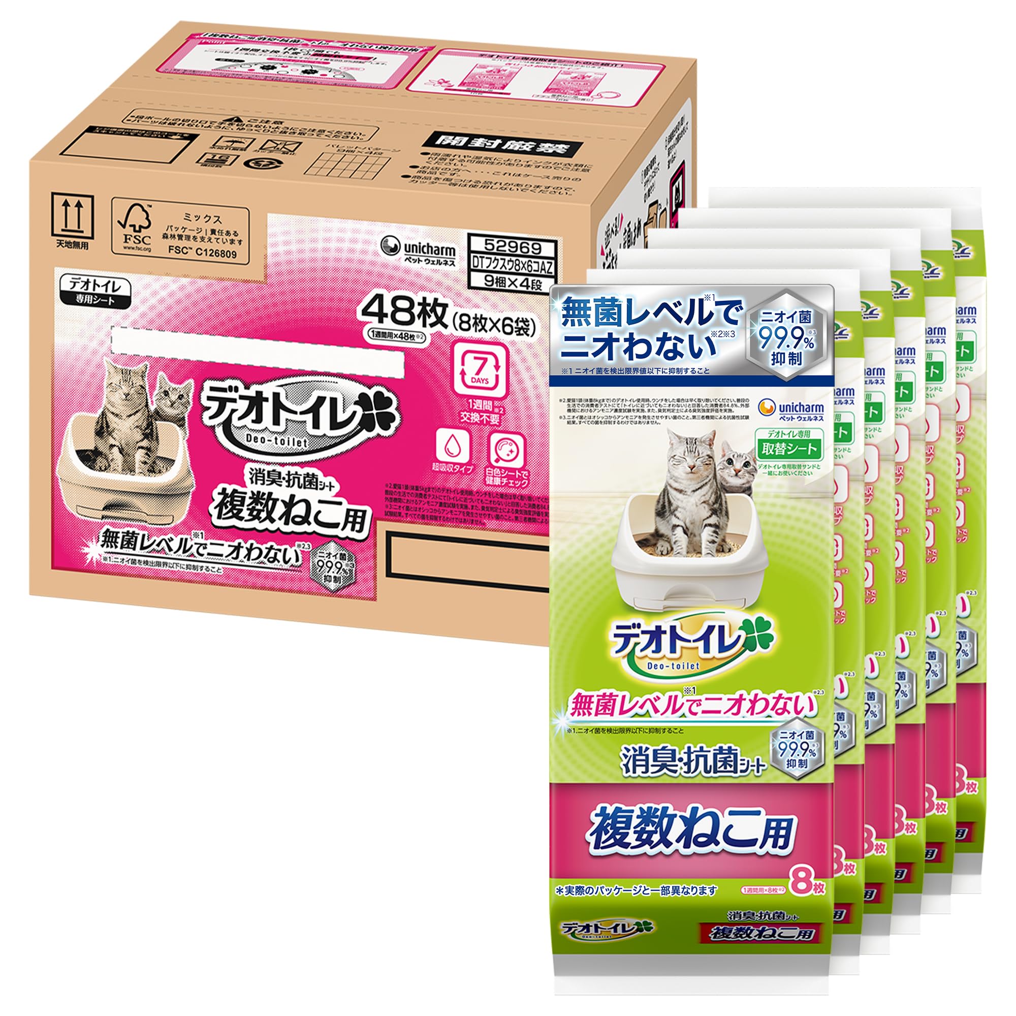 【無菌レベルでニオわない】デオトイレ 消臭・抗菌シート 複数ねこ用 48枚(8枚…