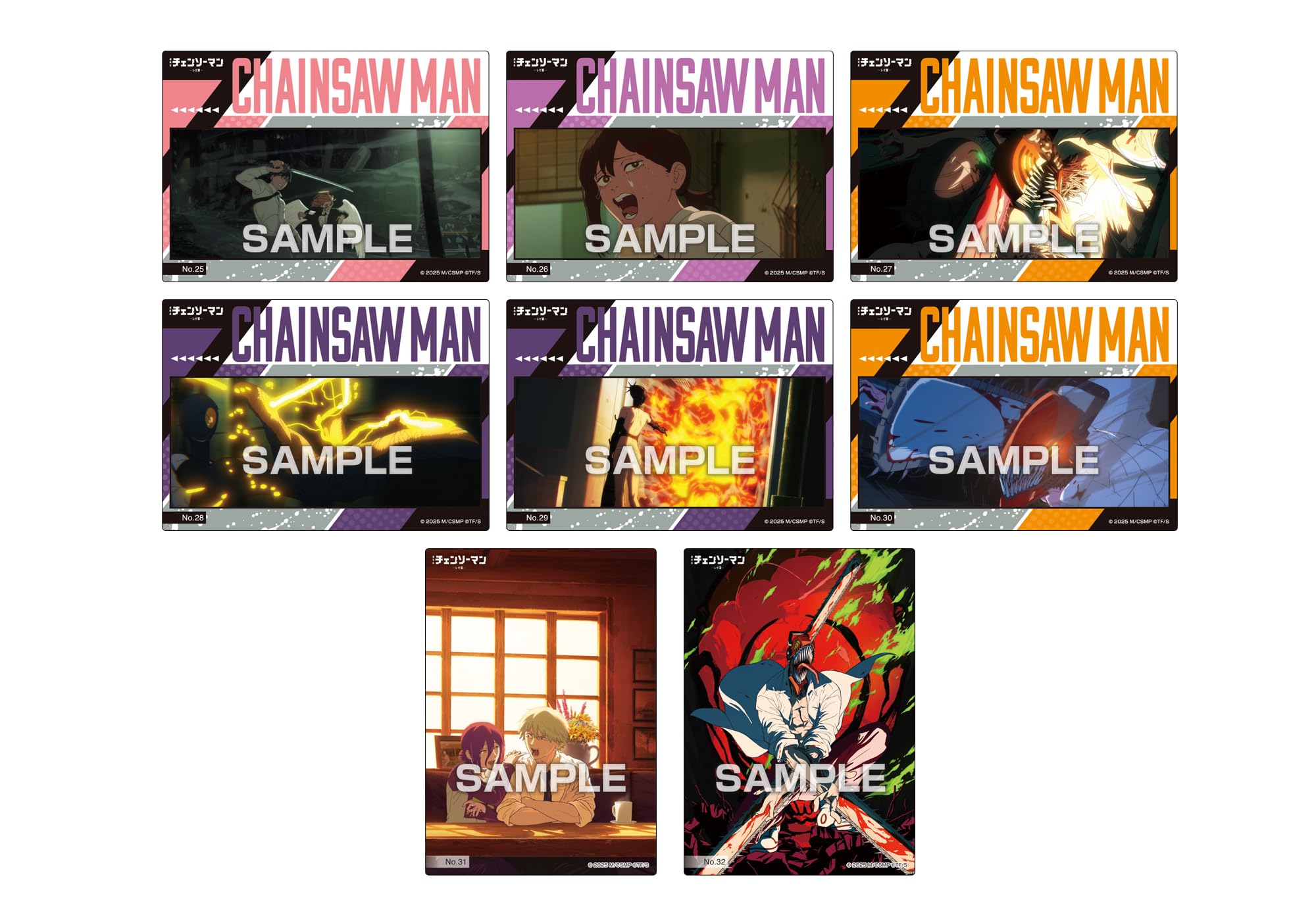 Amazon | 劇場版『チェンソーマン レゼ篇』 クリアカードコレクション