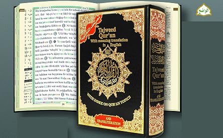 Tajweed Quran Russian Translation & Transliteration Russian Edition
