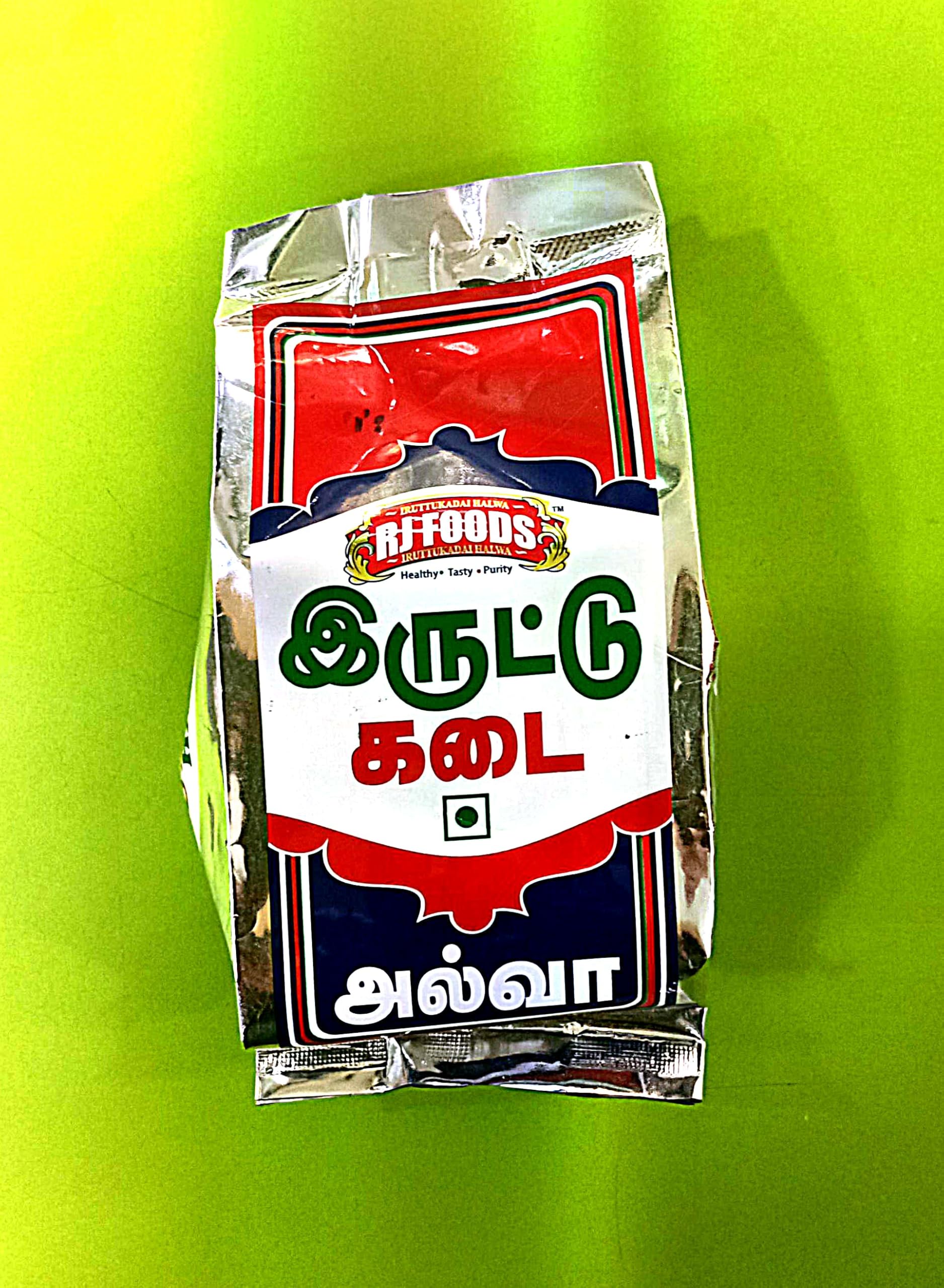 Tirunelveli Iruttukadai Halwa 250 gm- 2 Pack (ZERO Cholesterol No Preservative added Ghee Halwa Authentic Indian Sweet)