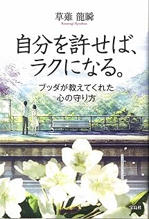 Amazon.com: 草薙龍瞬: books, biography, latest update