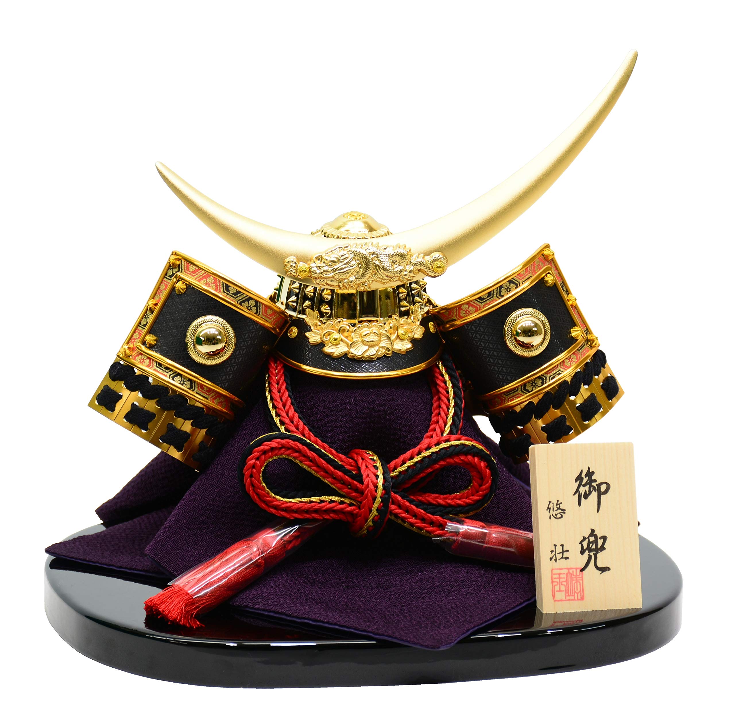 Amazon.co.jp: 五月人形 悠壮 オリジナルコンパクト兜飾り 8号